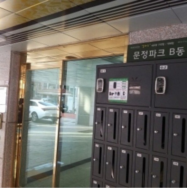 2024타경145626 서울특별시 금천구 독산로58가길 96서울특별시 금천구 독산로58○○○○, 문정파크 2동 5층 503호문정파크○○ 다세대(빌라) 경매 이미지