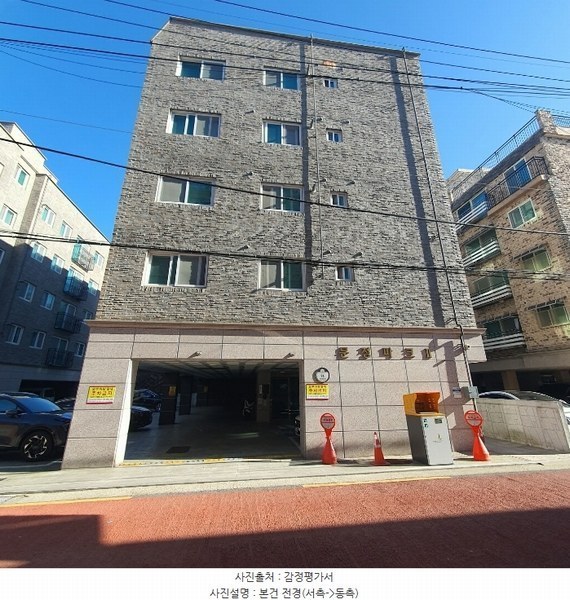 2024타경145626 서울특별시 금천구 독산로58가길 96서울특별시 금천구 독산로58○○○○, 문정파크 2동 5층 503호문정파크○○ 다세대(빌라) 경매 이미지