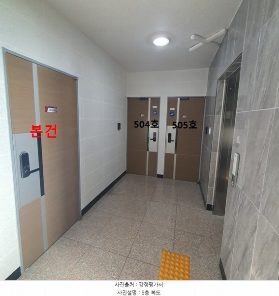 2024타경145626 서울특별시 금천구 독산로58가길 96서울특별시 금천구 독산로58○○○○, 문정파크 2동 5층 503호문정파크○○ 다세대(빌라) 경매 이미지