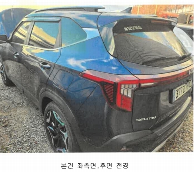 2025타경102129 부산광역시 강서구 대저1동 2987-2, 강서주차장 셀토스 경매 이미지