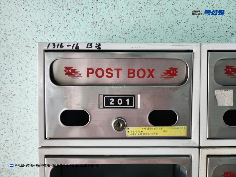 2022타경6098 울산광역시 남구 거마로133번길 24, 세원그린파크빌아파트 비이동 2층 201호 아파트 경매 이미지