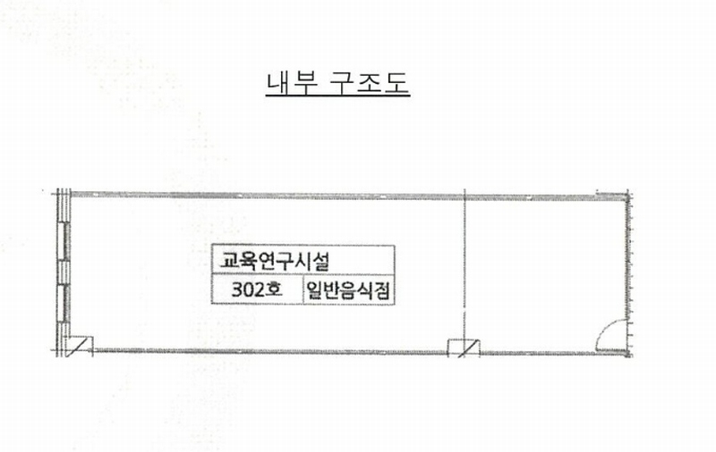 2022타경8315 울산광역시 북구 산하중앙2로 238, 강동블루마더테라스 3층 302호 근린상가 경매 이미지