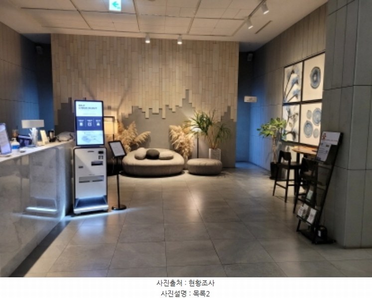 2023타경9346 울산광역시 중구 젊음의거리 20, 울산호텔리버사이드 2층 2호외1개호 근린상가 경매 이미지