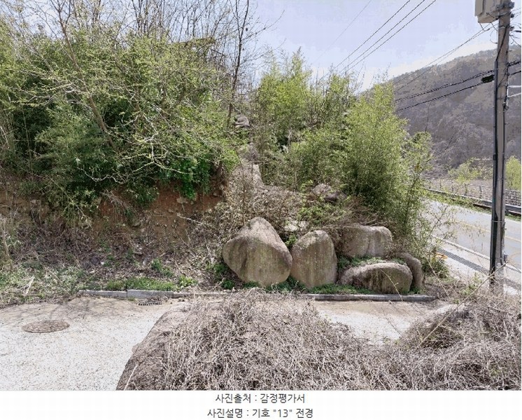 2024타경2267 울산광역시 울주군 웅촌면 통천리 790-6 농지 경매 이미지