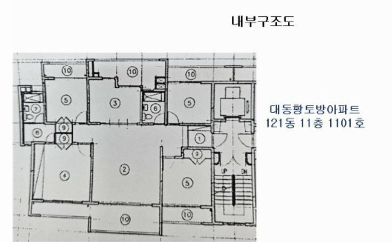 2024타경2465 경상남도 양산시 양주로 154, 대동황토방아파트 121동 11층 1101호 아파트[공급39평형] 경매 이미지