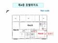 2024타경147455 서울특별시 강서구 까치산로 175, 까사지오 4층 403호 다세대(빌라)[공급11평형] 경매 이미지