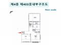 2024타경147455 서울특별시 강서구 까치산로 175, 까사지오 4층 403호 다세대(빌라)[공급11평형] 경매 이미지