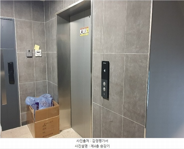 2024타경147455 서울특별시 강서구 까치산로 175, 까사지오 4층 403호 다세대(빌라)[공급11평형] 경매 이미지