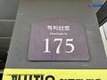 2024타경147455 서울특별시 강서구 까치산로 175, 까사지오 4층 403호 다세대(빌라)[공급11평형] 경매 이미지