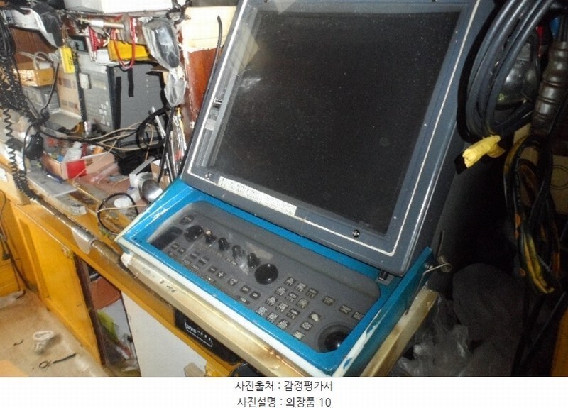 2024타경7590 울산광역시 동구 동진5길 71, 방어진항 선박 경매 이미지