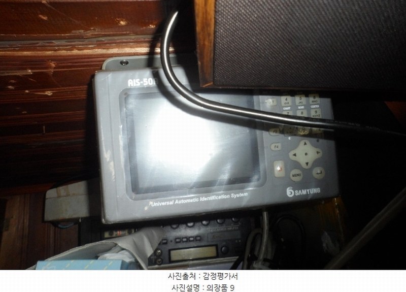 2024타경7590 울산광역시 동구 동진5길 71, 방어진항 선박 경매 이미지