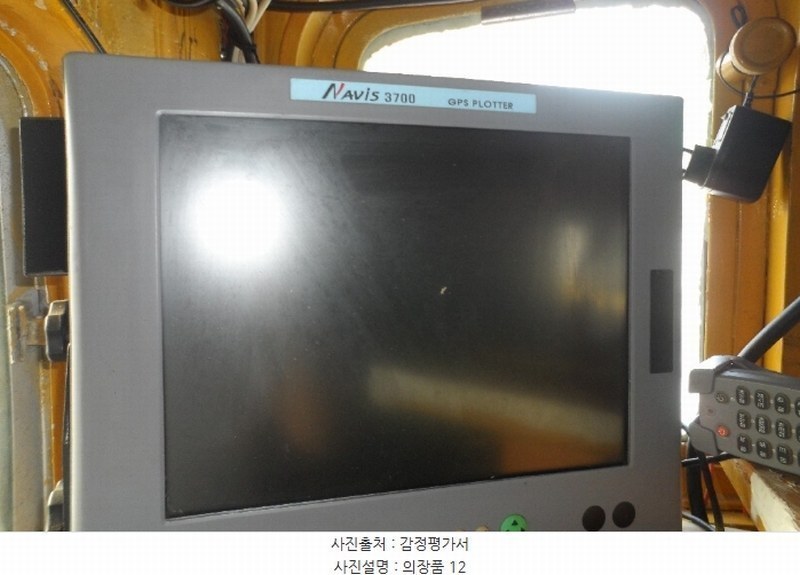 2024타경7590 울산광역시 동구 동진5길 71, 방어진항 선박 경매 이미지