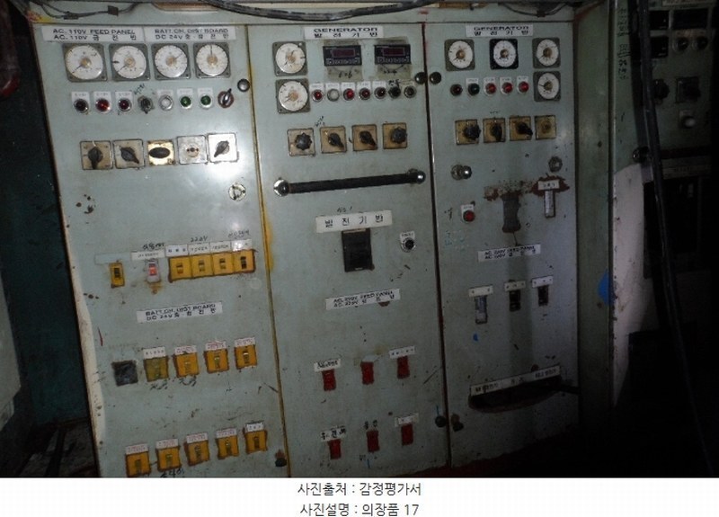 2024타경7590 울산광역시 동구 동진5길 71, 방어진항 선박 경매 이미지