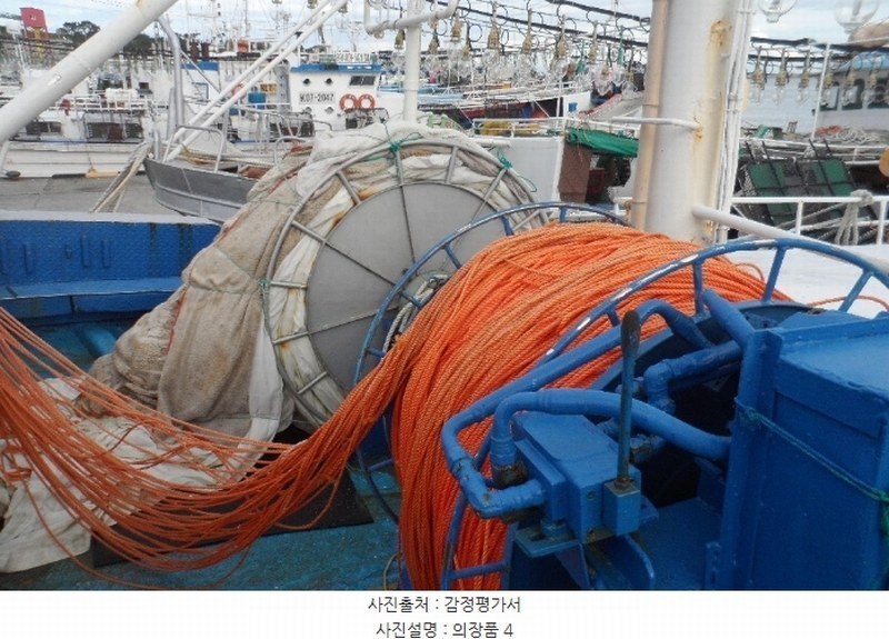 2024타경7590 울산광역시 동구 동진5길 71, 방어진항 선박 경매 이미지