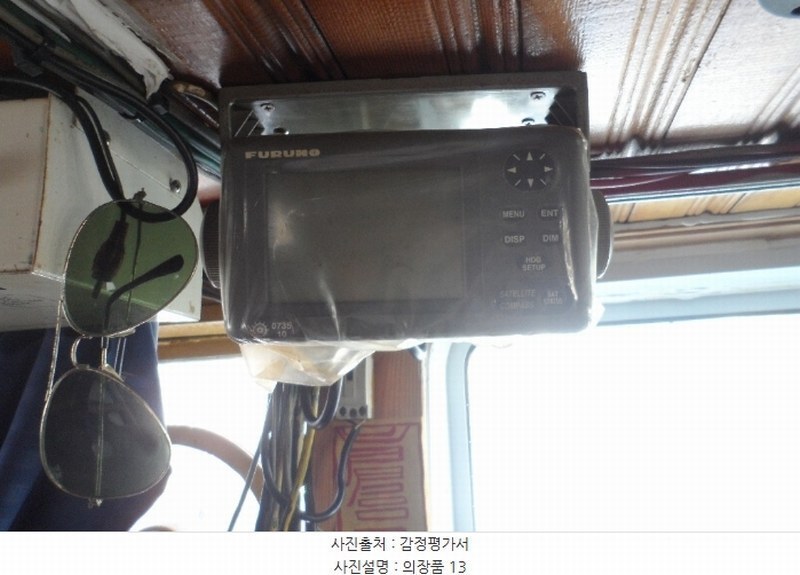 2024타경7590 울산광역시 동구 동진5길 71, 방어진항 선박 경매 이미지