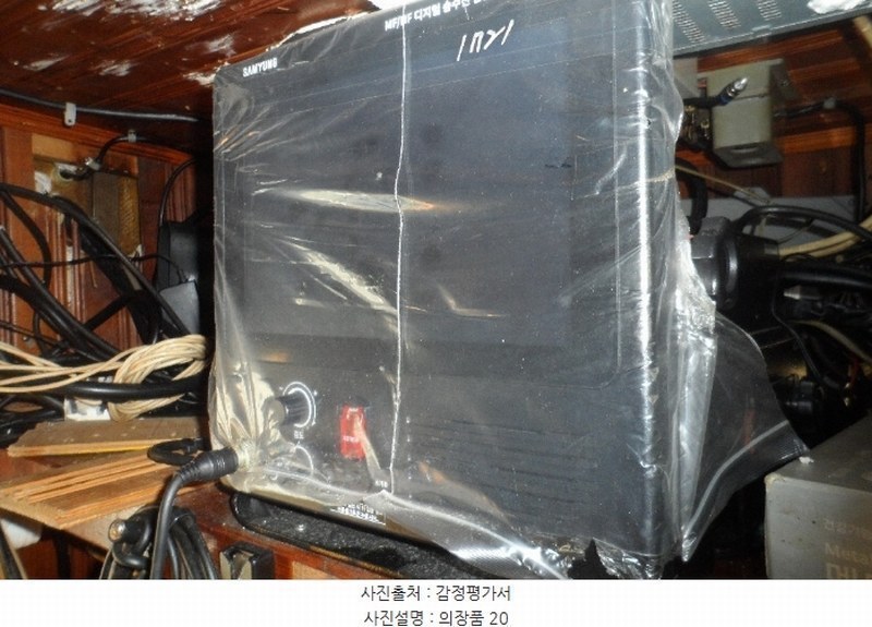 2024타경7590 울산광역시 동구 동진5길 71, 방어진항 선박 경매 이미지
