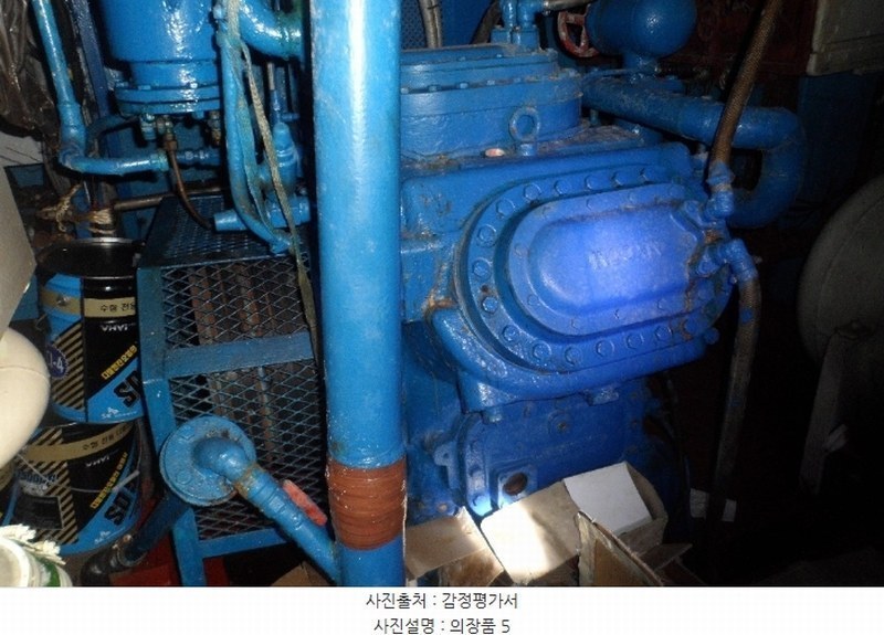 2024타경7590 울산광역시 동구 동진5길 71, 방어진항 선박 경매 이미지