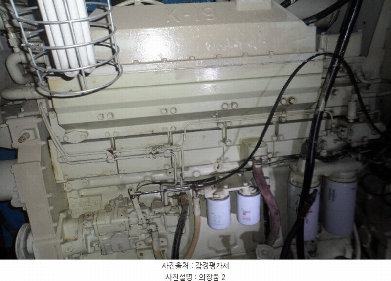 2024타경7590 울산광역시 동구 동진5길 71, 방어진항 선박 경매 이미지