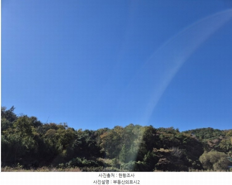 2024타경8203 울산광역시 북구 신현동 441-7 과수원 경매 이미지