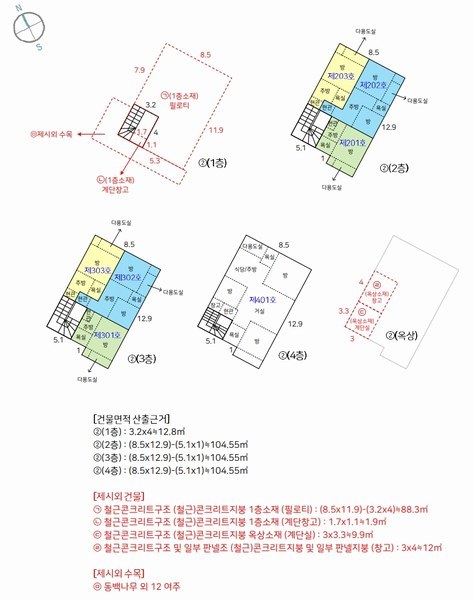 2024타경8470 울산광역시 남구 무거동 1240-3 다가구(원룸등) 경매 이미지