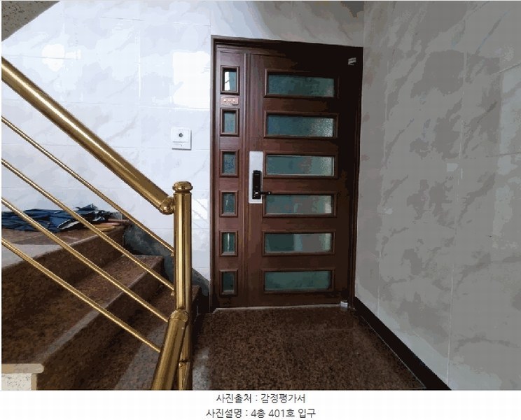 2024타경8470 울산광역시 남구 무거동 1240-3 다가구(원룸등) 경매 이미지