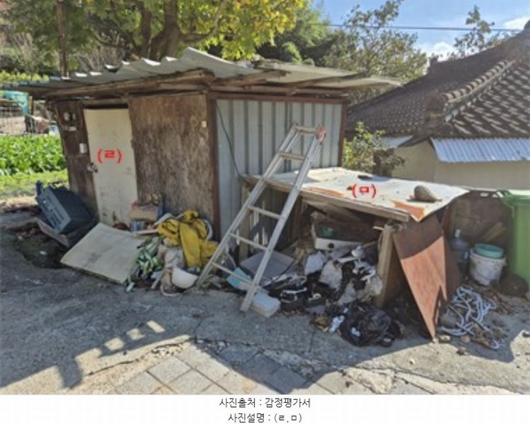 2024타경8548 울산광역시 울주군 웅촌면 곡천리 556-1 대지 경매 이미지