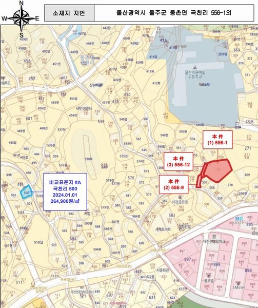 2024타경8548 울산광역시 울주군 웅촌면 곡천리 556-1 대지 경매 이미지