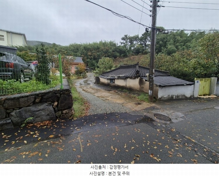 2024타경8548 울산광역시 울주군 웅촌면 곡천리 556-1 대지 경매 이미지