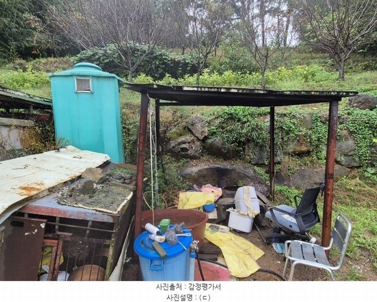 2024타경8548 울산광역시 울주군 웅촌면 곡천리 556-1 대지 경매 이미지