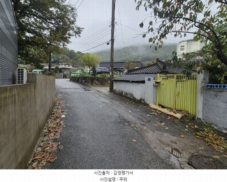 2024타경8548 울산광역시 울주군 웅촌면 곡천리 556-1 대지 경매 이미지
