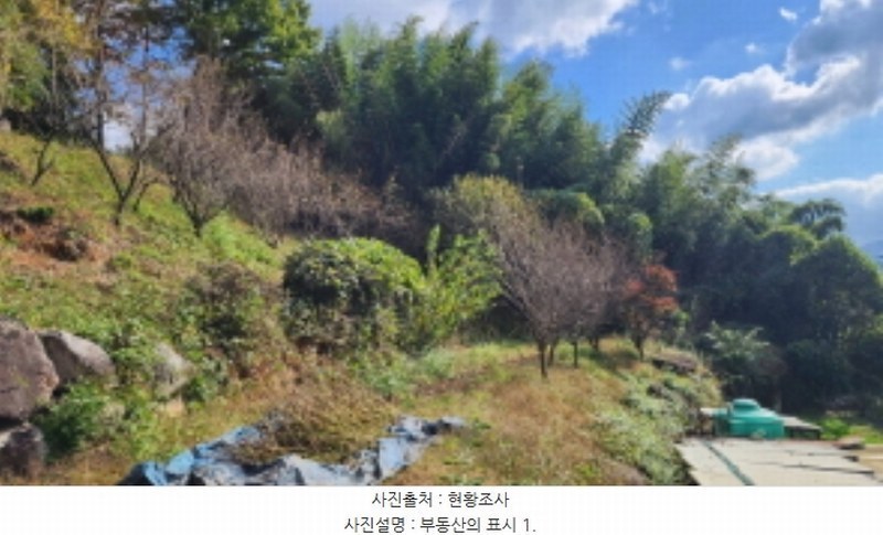 2024타경8548 울산광역시 울주군 웅촌면 곡천리 556-1 대지 경매 이미지