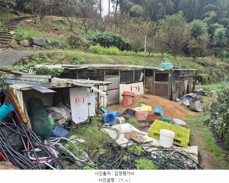 2024타경8548 울산광역시 울주군 웅촌면 곡천리 556-1 대지 경매 이미지