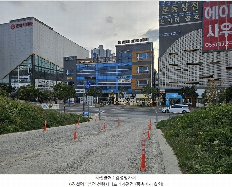 2024타경9237 경상남도 양산시 물금읍 백호로 64, 센텀시티프라자 1층 109호 근린상가 경매 이미지