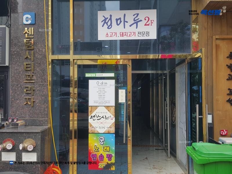 2024타경9237 경상남도 양산시 물금읍 백호로 64, 센텀시티프라자 1층 109호 근린상가 경매 이미지