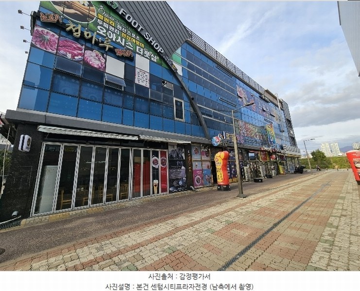 2024타경9237 경상남도 양산시 물금읍 백호로 64, 센텀시티프라자 1층 109호 근린상가 경매 이미지