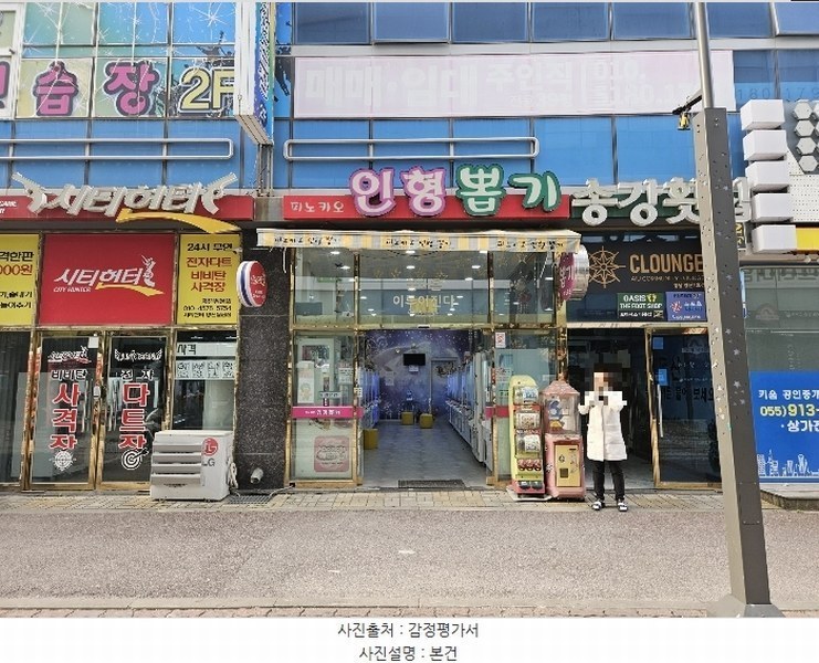 2024타경9237 경상남도 양산시 물금읍 백호로 64, 센텀시티프라자 1층 109호 근린상가 경매 이미지