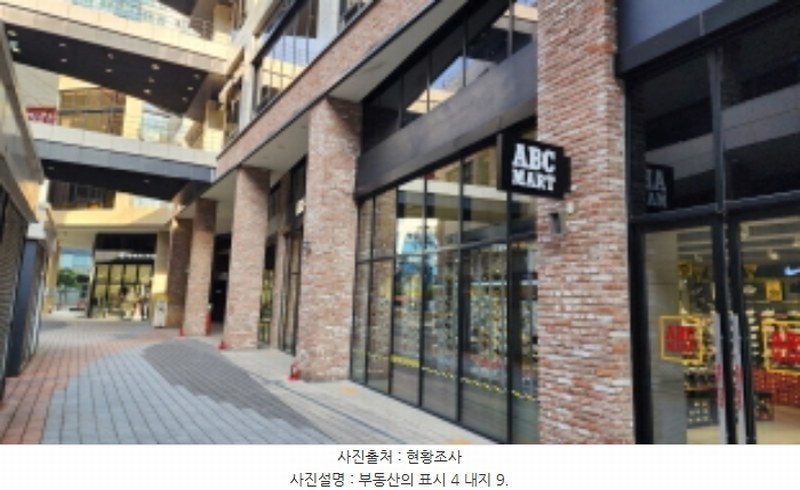 2024타경9534 경상남도 양산시 물금읍 증산역로 177, 라피에스타양산 1층 1-070호 근린상가 경매 이미지