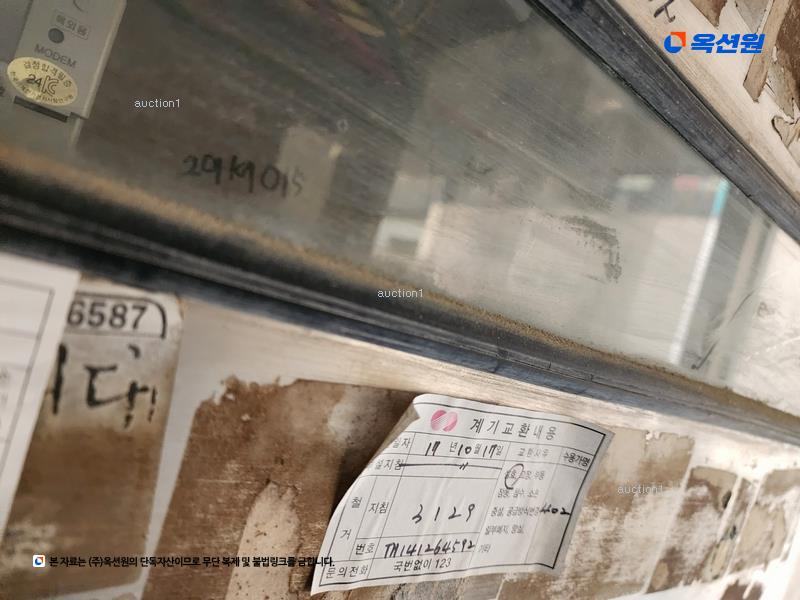 2024타경10350 울산광역시 동구 녹수11가길 12, 동우빌라 가동 4층 402호 다세대(빌라)[공급21평형] 경매 이미지