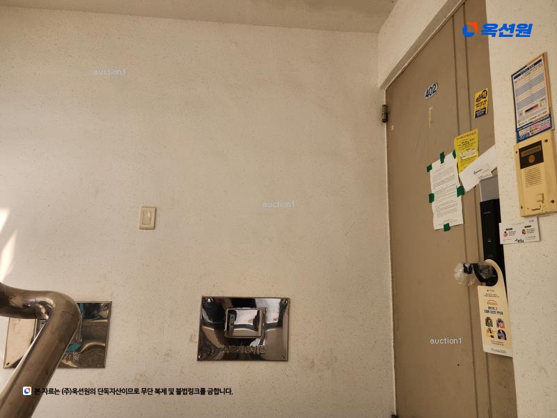 2024타경10350 울산광역시 동구 녹수11가길 12, 동우빌라 가동 4층 402호 다세대(빌라)[공급21평형] 경매 이미지