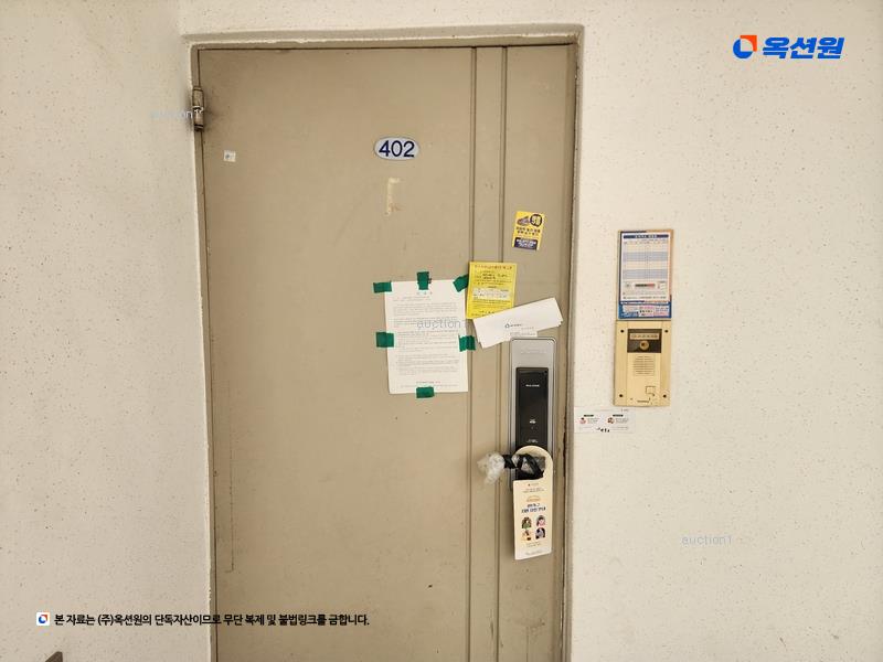 2024타경10350 울산광역시 동구 녹수11가길 12, 동우빌라 가동 4층 402호 다세대(빌라)[공급21평형] 경매 이미지