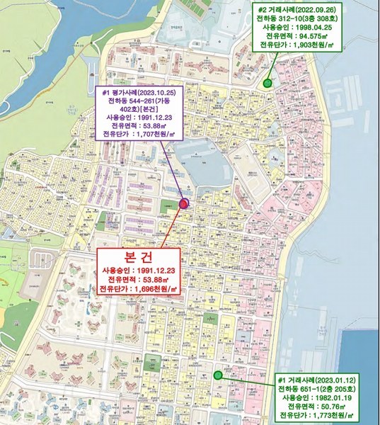 2024타경10350 울산광역시 동구 녹수11가길 12, 동우빌라 가동 4층 402호 다세대(빌라)[공급21평형] 경매 이미지