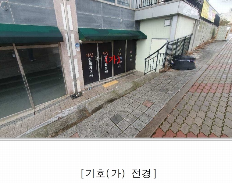 2024타경101010 울산광역시 북구 강동산하3로 17, 신한마린스퀘어 1층 101호 근린상가 경매 이미지
