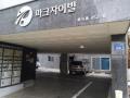 2024타경147585 서울특별시 강서구 곰달래로33길 69, 파크자이빌 에이동 4층 403호 다세대(빌라)[공급14평형] 경매 이미지