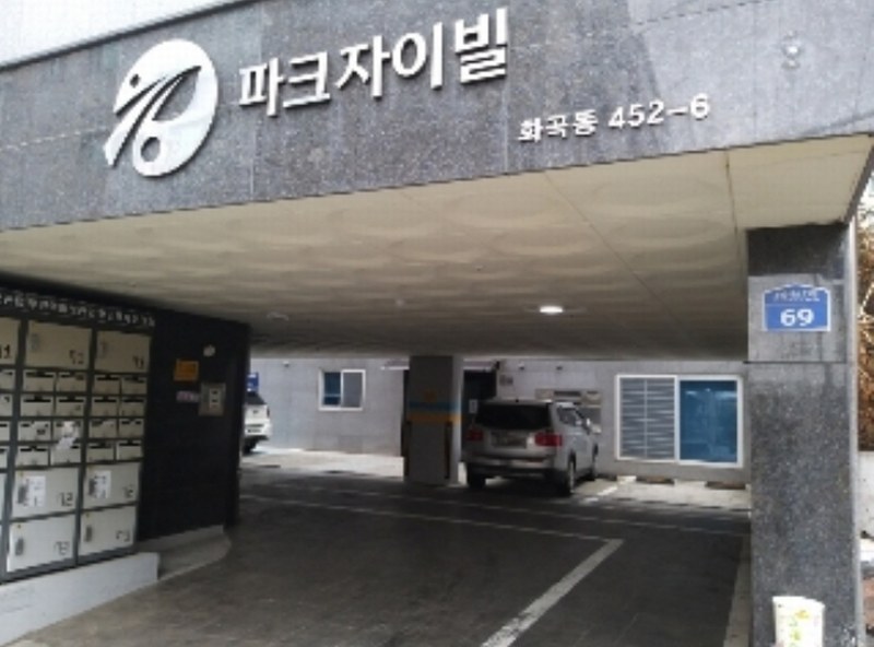 2024타경147585 서울특별시 강서구 곰달래로33길 69, 파크자이빌 에이동 4층 403호 다세대(빌라)[공급14평형] 경매 이미지