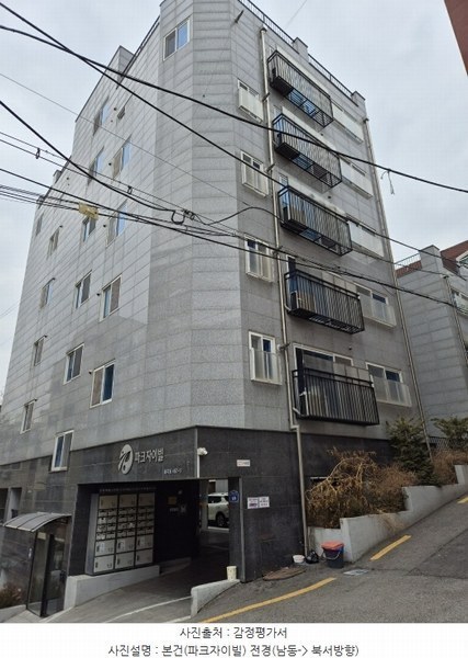 2024타경147585 서울특별시 강서구 곰달래로33길 69, 파크자이빌 에이동 4층 403호 다세대(빌라)[공급14평형] 경매 이미지