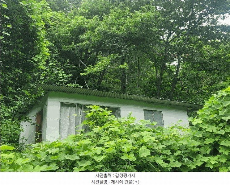 2024타경109779 울산광역시 울주군 범서읍 사연리 5 농지 경매 이미지