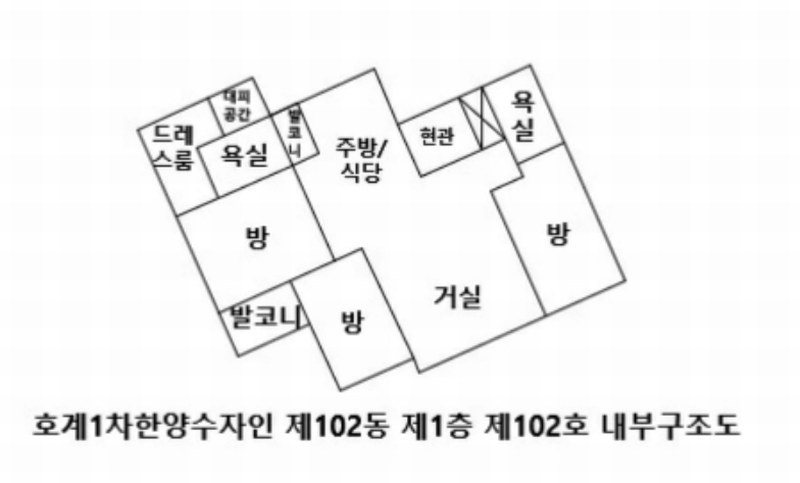 2024타경110571 울산광역시 북구 호수중앙로 46, 호계1차한양수자인아파트 102동 1층 102호 아파트[공급34평형] 경매 이미지