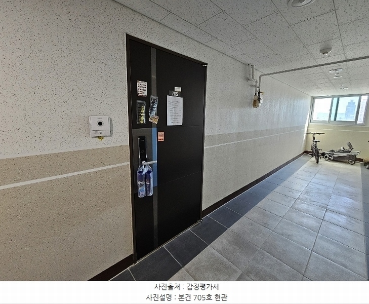 2024타경112355 울산광역시 남구 중앙로242번길 6, 대상웰리움 7층 705호 오피스텔[계약30평형] 경매 이미지