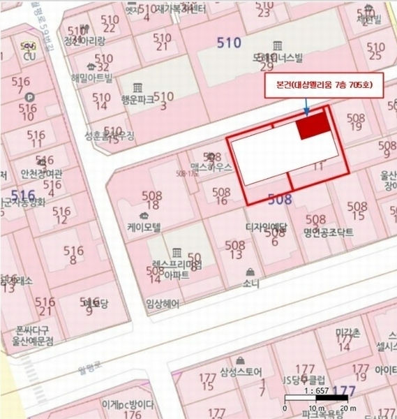 2024타경112355 울산광역시 남구 중앙로242번길 6, 대상웰리움 7층 705호 오피스텔[계약30평형] 경매 이미지