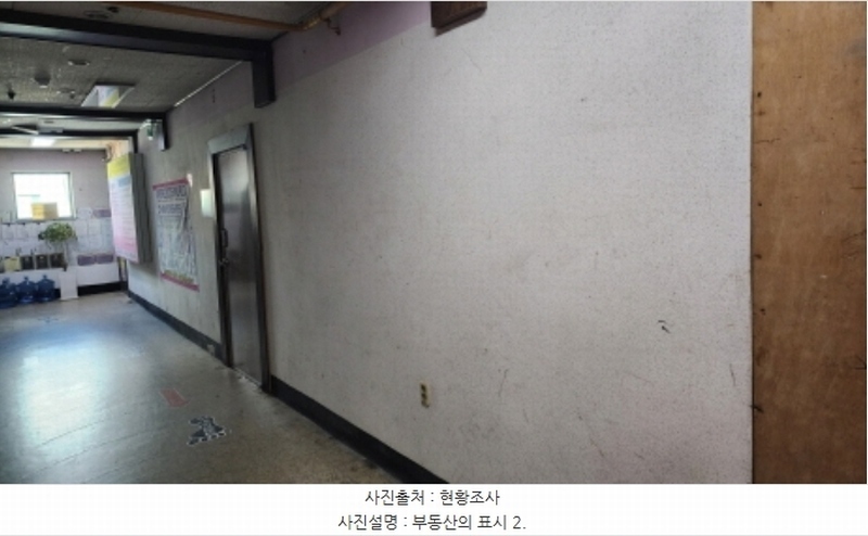 2024타경113143 경상남도 양산시 덕계2길 7, 덕계종합상설시장 3층 3008호 근린상가 경매 이미지